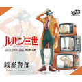 TV Animation LUPIN THE THIRD 55th ANNIVERSARY × ZOZOTOWN POP-UP