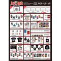TV Animation LUPIN THE THIRD 55th ANNIVERSARY × ZOZOTOWN POP-UP