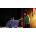 『薬屋のひとりごと』第3期第2弾PV サムネイル