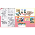『これ描いて死ね』Blu-ray商品情報まとめ