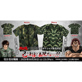 アニメ『刃牙道』×陸上自衛隊 東北方面隊　コラボグッズ「迷彩柄Tシャツ」2種が発売