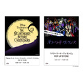 POP UP STOREキービジュアル