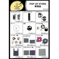 『Disney ティム・バートン ナイトメアー・ビフォア・クリスマス』 POP UP STORE新グッズ（2）