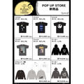 『Disney ティム・バートン ナイトメアー・ビフォア・クリスマス』 POP UP STORE新グッズ（3）