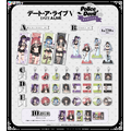 くじクリフ「TVアニメ『デート・ア・ライブV』オンラインくじ」賞品ラインナップ