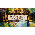 TVアニメ『転生したらスライムだった件 第4期』×『転生したらスライムだった件 クレイマンREVENGE』特別映像
