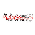 TVアニメ『転生したらスライムだった件 クレイマンREVENGE』ロゴ
