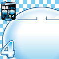 「転生したら音楽だった件４vol.1」