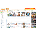 「WALLSTAR ONE PIECE 完成品フィギュア」