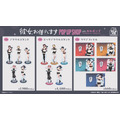 TVアニメ『彼女、お借りします』POP UP SHOP in カルポップ　新作グッズを販売