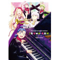 『魔入りました！入間くん』Blu-ray　
