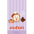 《ヤマダアプリ会員特典》スマートフォン用オリジナル壁紙