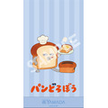 《ヤマダアプリ会員特典》スマートフォン用オリジナル壁紙