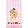 《ヤマダアプリ会員特典》スマートフォン用オリジナル壁紙