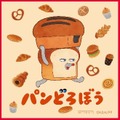 ハンドタオル