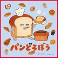 ハンドタオル