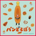 ハンドタオル