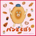 ハンドタオル