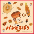 ハンドタオル