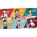大戸屋×ハイキュー!! 次代をつくる、受け継ぐ勝負飯!!