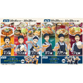 大戸屋×ハイキュー!! 次代をつくる、受け継ぐ勝負飯!!