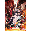 『新劇場版 銀魂 -吉原大炎上-＜超炎上版＞』メインビジュアル