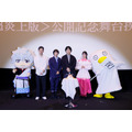 『新劇場版 銀魂 -吉原大炎上-＜超炎上版＞』上映記念舞台挨拶