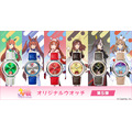 「ウマ娘 プリティーダービー オリジナルウオッチ 第5弾」