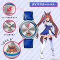 「ウマ娘 プリティーダービー オリジナルウオッチ 第5弾」