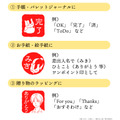 夏目はんこ帳 遊印コレクション（木彫り・黒水牛タイプ）