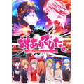 『対ありでした。 ～お嬢さまは格闘ゲームなんてしない～』キービジュアル