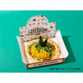 【緑谷出久】バジルクリームとルッコラ 税込2,090円