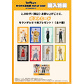 ポストカード（全9種）