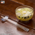 C賞 エア夜食セット