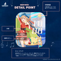 GARRACK 『超かぐや姫！』スマートウォッチ