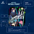 GARRACK 『超かぐや姫！』スマートウォッチ