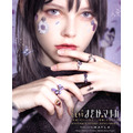 「魔法少女まどか☆マギカ アイコニック ストーリー リングオブジェ」暁美ほむら[AH]