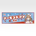 「一番くじ ウマ娘 プリティーダービー 14弾」F賞：クールタオル（選べる全8種）