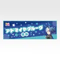 「一番くじ ウマ娘 プリティーダービー 14弾」F賞：クールタオル（選べる全8種）