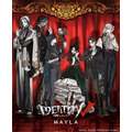 『Identity V 第五人格』とMAYLAがコラボレーション