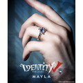 MAYLA「第五人格 アイコニック ストーリー リングオブジェ」6種セット　「占い師」使用イメージ
