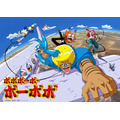 ボボボーボ・ボーボボ展 DIVE INTO THE BO-BOBO WORLD