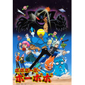 ボボボーボ・ボーボボ展 DIVE INTO THE BO-BOBO WORLD