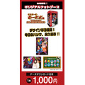 ボボボーボ・ボーボボ展 DIVE INTO THE BO-BOBO WORLD