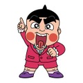 『おぼっちゃまくん』