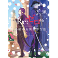 TVアニメ『Re:ゼロから始める異世界生活』4th season