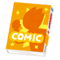 漫画「いらすとや」