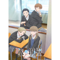 秋アニメ『氷の城壁』第2期キービジュアル