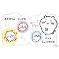 『あそぼうよ！　ちいかわ』