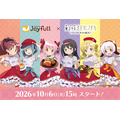 ジョイフル×『劇場版 魔法少女まどか☆マギカ〈ワルプルギスの廻天〉』